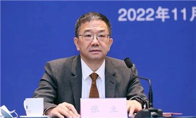 中國半導體行業協會常務副理事長兼秘書長、中國電子信息產業發展研究院院長張立：2022世界集成電路大會將呈四大亮點