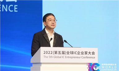 中國半導體行業(yè)協(xié)會常務副理事長兼秘書長張立：中國集成電路產(chǎn)業(yè)呈現(xiàn)蓬勃發(fā)展態(tài)勢
