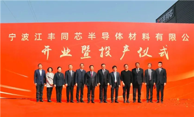 布局第三代半導體封測材料，江豐電子切入覆銅陶瓷基板領域