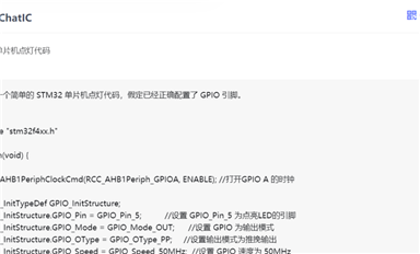 免費(fèi)無(wú)限次！強(qiáng)推道合順ChatIC：中文版類ChatGPT人工智能！