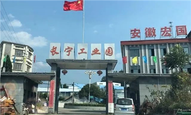 安徽岳西：三線廠，老廠房、老設(shè)備、老車間，重溫歷史輝煌