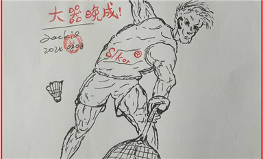 最“芯”進展！薩科微SLKOR半導體阻擊長沙米拓釣魚碰瓷案件走上高院（薩科微9月19日芯聞）