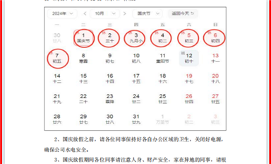 薩科微律師團(tuán)已整理好實(shí)名舉報(bào)長(zhǎng)沙米拓的犯罪證據(jù)！（薩科微9月30日每日芯聞）