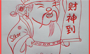 重磅！長沙司法局已受理宋仕強的舉報，楊海軍律師“釣魚敲詐”案迎來轉(zhuǎn)機?。ㄋ_科微1月17日每日芯聞）