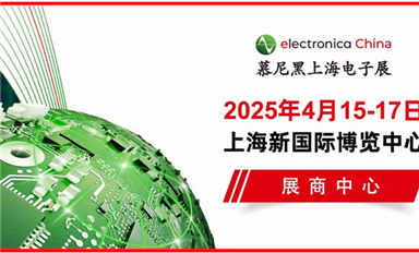 最美四月滬上行，金航標(biāo)與您相約2025慕尼黑上海電子展