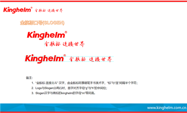金航標和薩科微的上海參展工作復盤會議圓滿結束（薩科微4月24日芯聞）