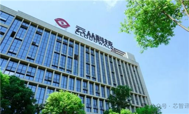 8年累計虧損45.8億元，云從科技裁員求生！