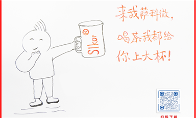 三星將停產MLC NAND型閃存（薩科微5月29日每日芯聞）