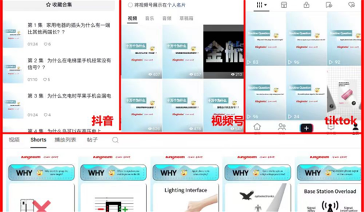 金航標(biāo)抖音號(hào)推出“十萬個(gè)為什么”科普專欄（薩科微7月1日每日芯聞）
