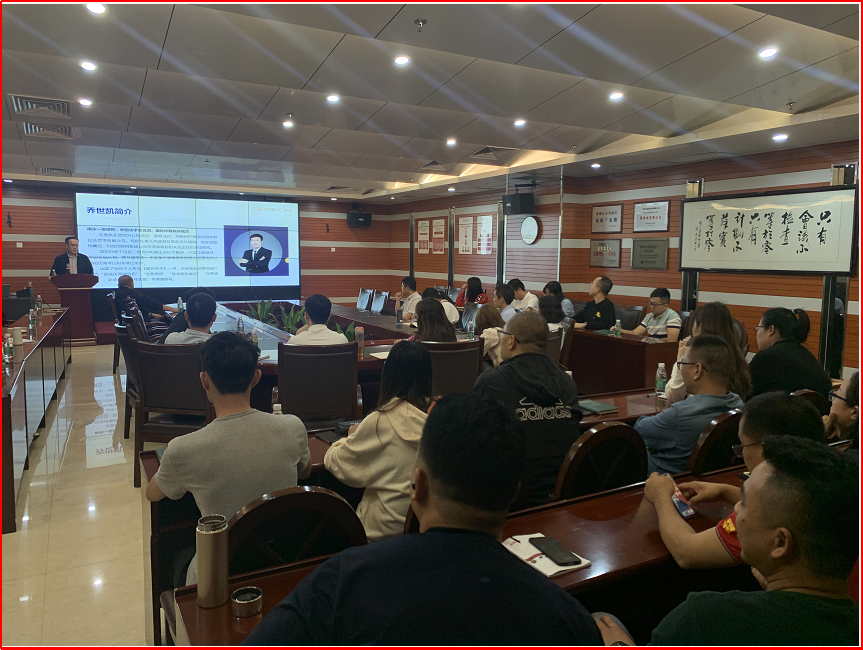 喬世凱律師關(guān)于薩科微企業(yè)合同管理與風(fēng)險(xiǎn)防控措施培訓(xùn)現(xiàn)場